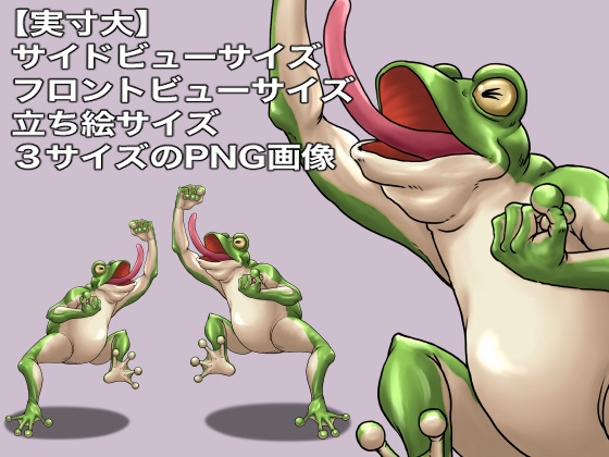 モンスターイラスト素材・キャラチップ付き4体セットVol.03