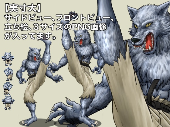 モンスターイラスト素材・キャラチップ付き4体セットVol.04