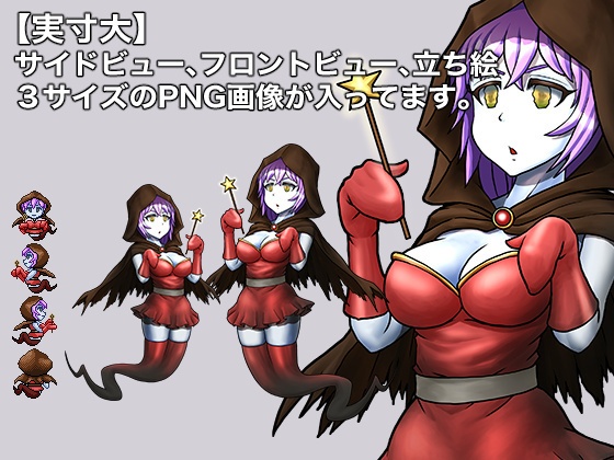 モンスターイラスト素材・キャラチップ付き4体セットVol.05