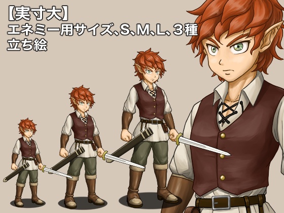 ファンタジー単体素材 Vol.01