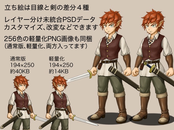 ファンタジー単体素材 Vol.01