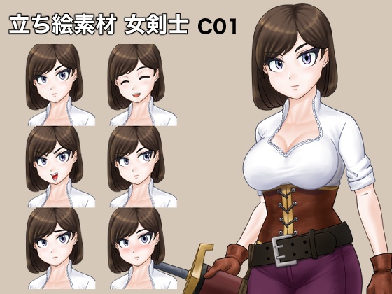立ち絵素材、女剣士、C01