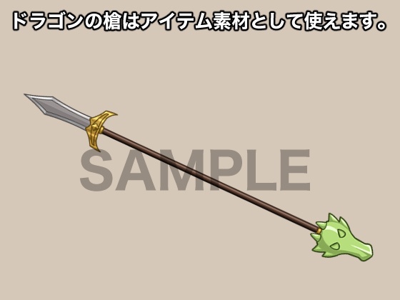 立ち絵素材、竜族の女騎士と、ちびドラゴン、C15