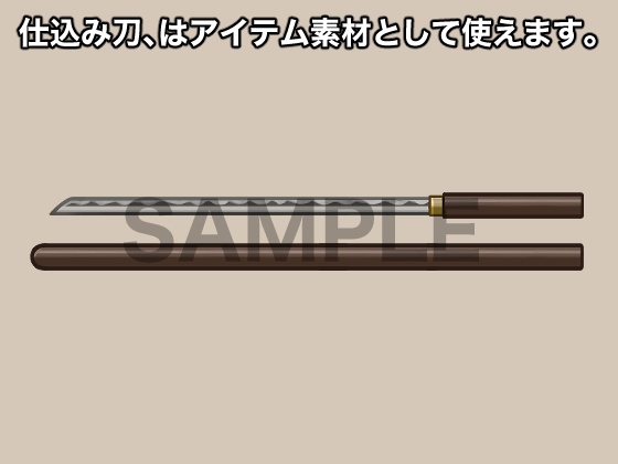 立ち絵素材、仕込み刀の達人、和服の剣士、C16