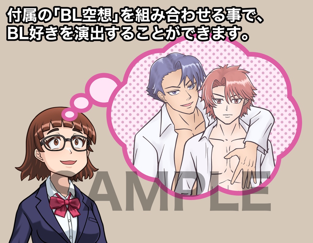 立ち絵素材、BL好きのメガネ女子高生、サキュバスバージョン付き、C22