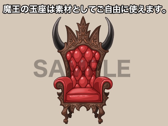 立ち絵素材、魔王の玉座に座る堕天使、C26