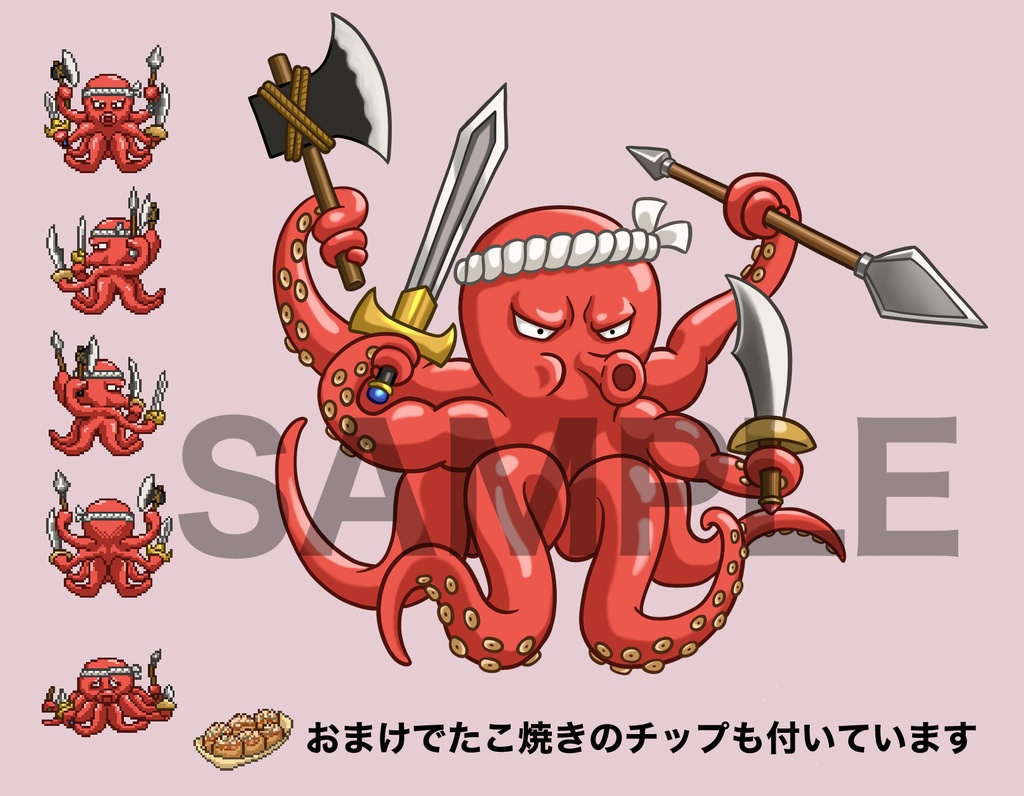 モンスター素材・キャラチップ付き 4体セット Vol.07