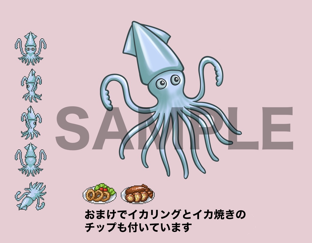 モンスター素材・キャラチップ付き 4体セット Vol.07