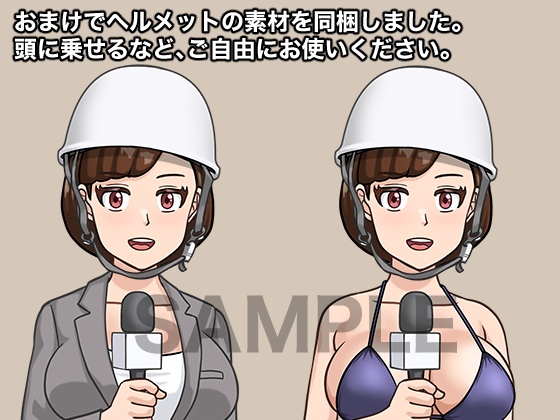 立ち絵素材、現地リポーター(アナウンサー)の女性&水着、C59