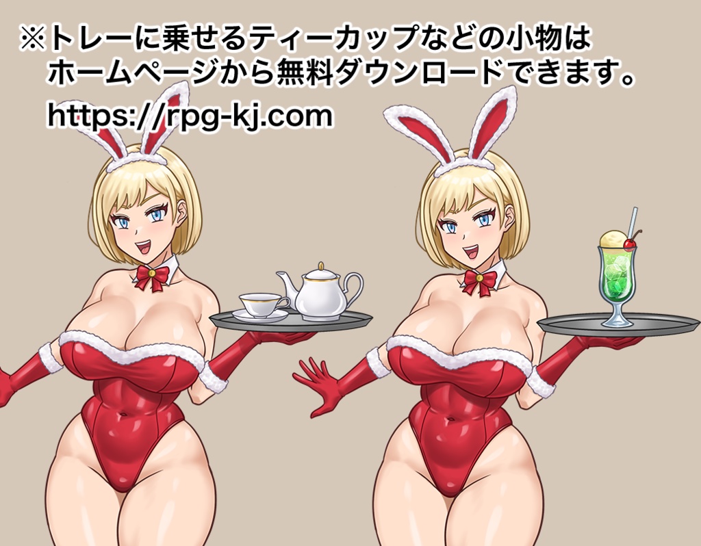 立ち絵素材、金髪のサンタバニーガール、C87