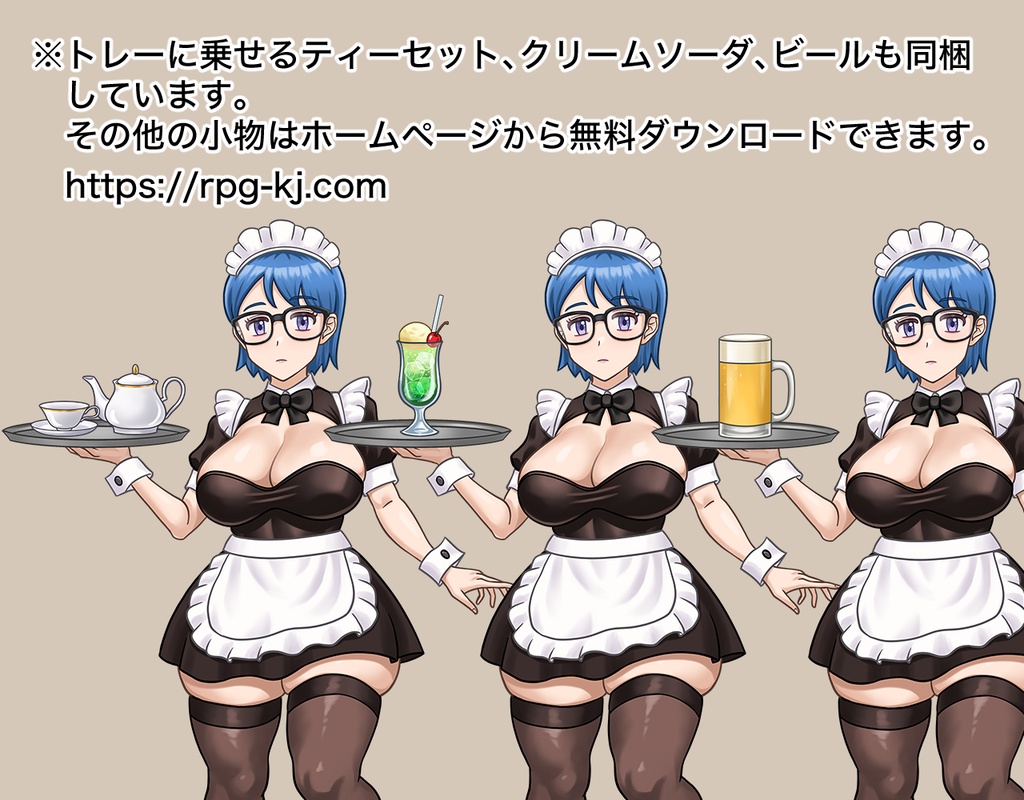 立ち絵素材、青髪メガネのメイド、C92