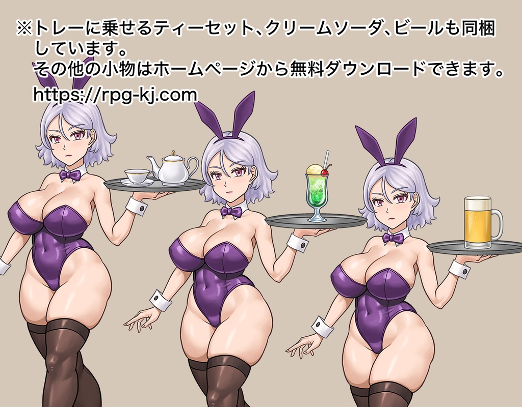 立ち絵素材、白髪のバニーガール、C82