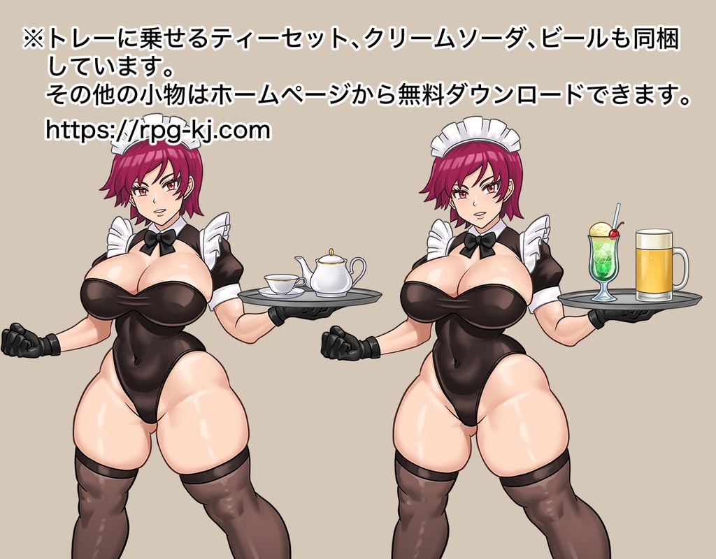 立ち絵素材、戦闘タイプのメイド、C97