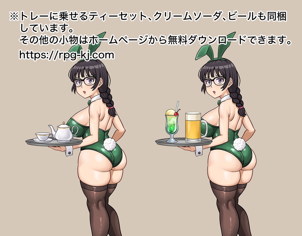 立ち絵素材、黒髪メガネのバニーガール、C78