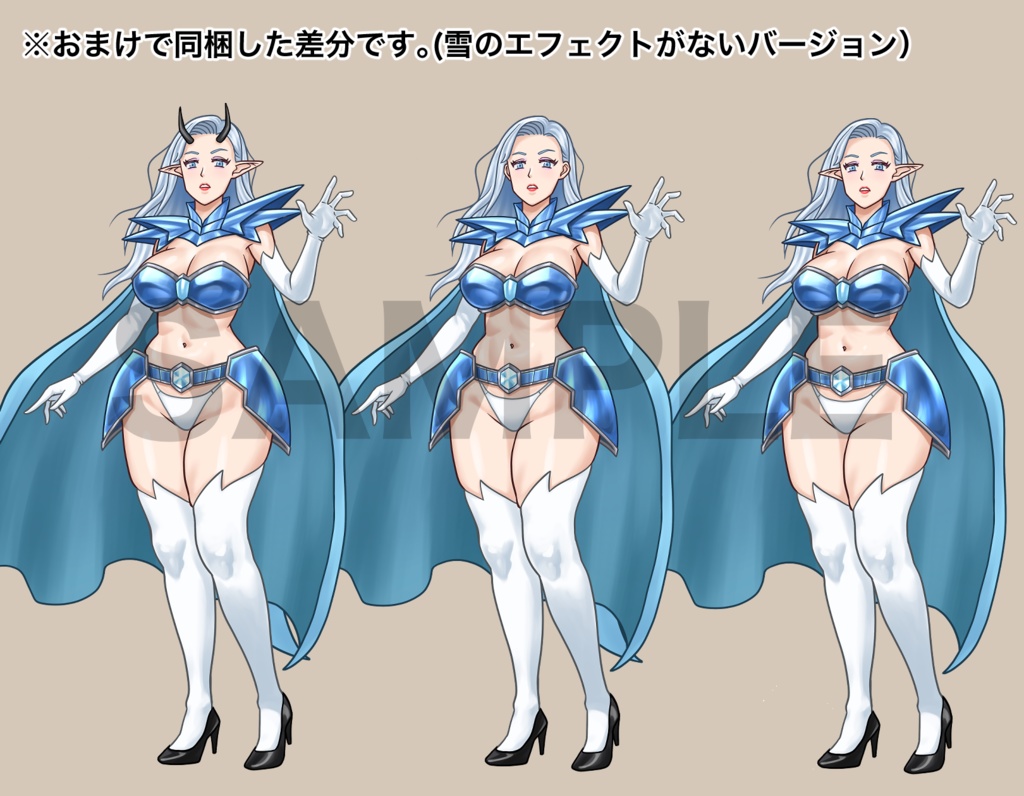 立ち絵素材、氷属性の魔族&人間、C102