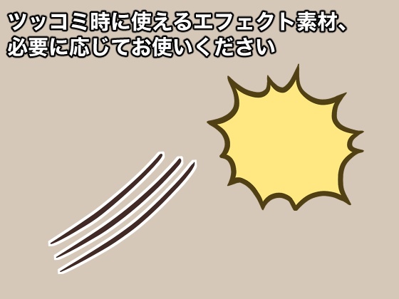 立ち絵素材、ツッコミ担当の女性、C103