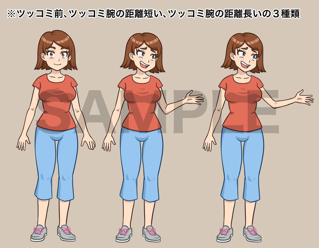 立ち絵素材、ツッコミ担当の女性、C103