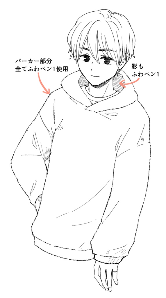 ふわペンセット