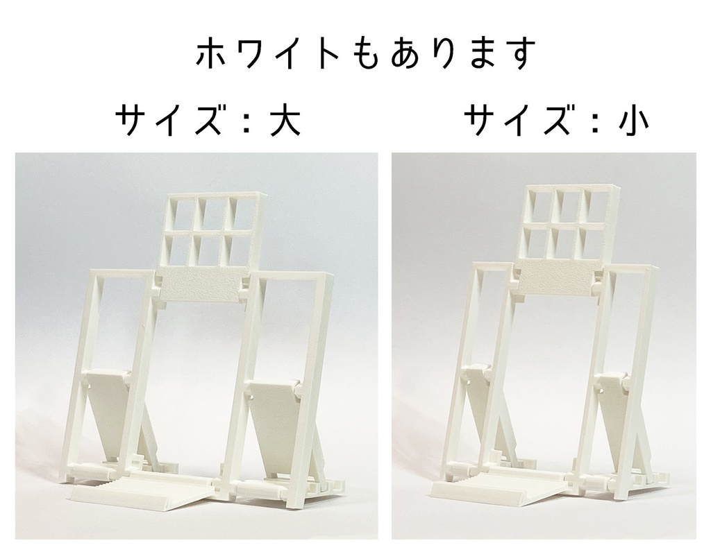 折りたたみディスプレイブックスタンド