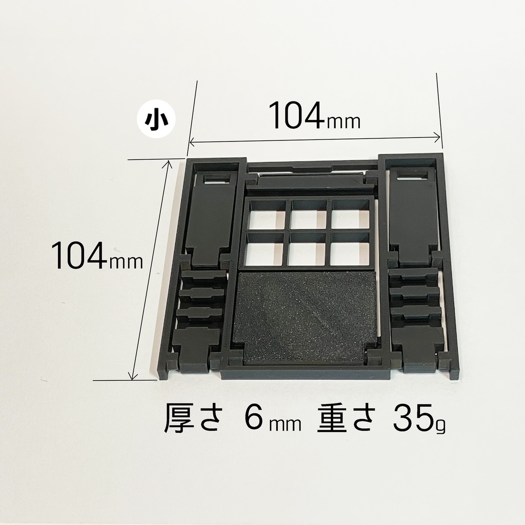 折りたたみディスプレイブックスタンド