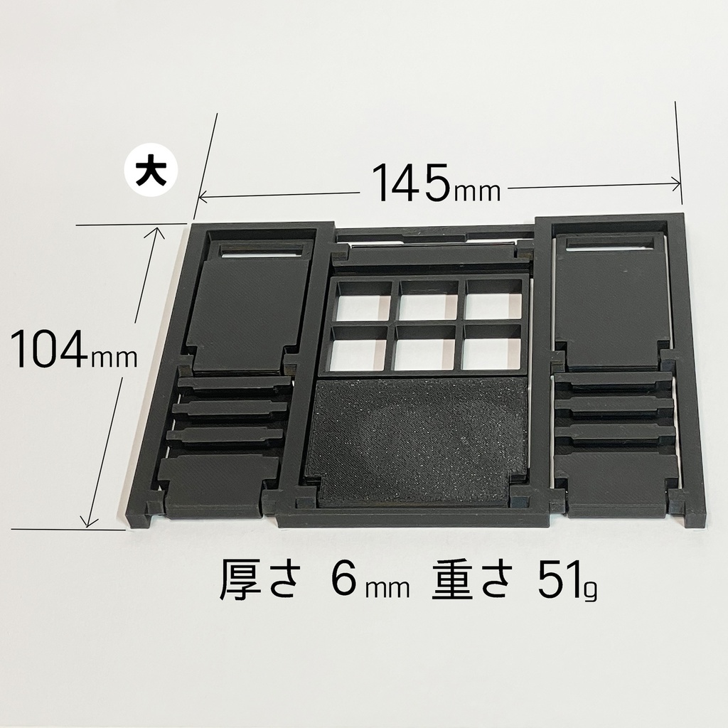 折りたたみディスプレイブックスタンド