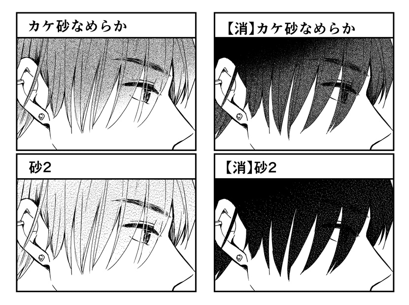 カケ砂ブラシセット