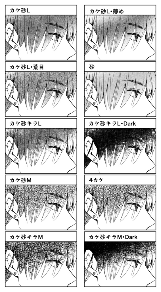 カケ砂ブラシセット
