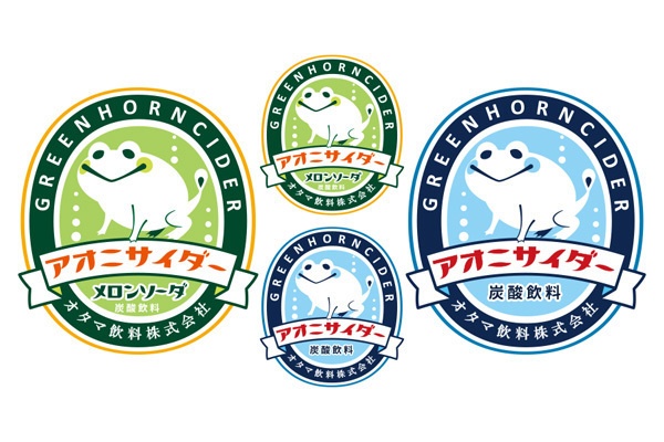 アオニサイダーシール4枚入り