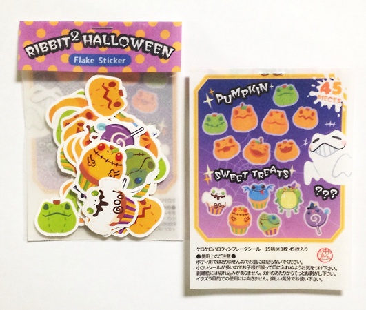 ケロケロハロウィンフレークシール 15柄45枚入り