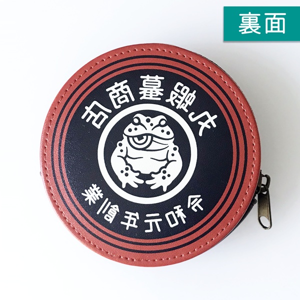 丸蝦蟇商店印コインケース