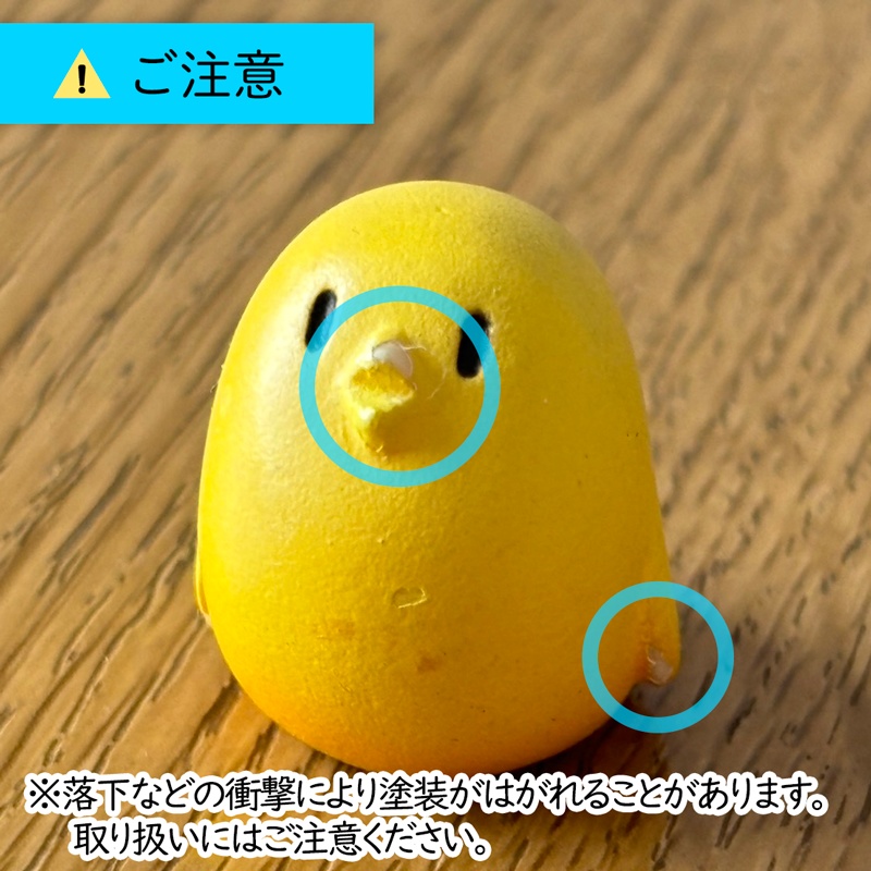 フォーちゅんフィギュア