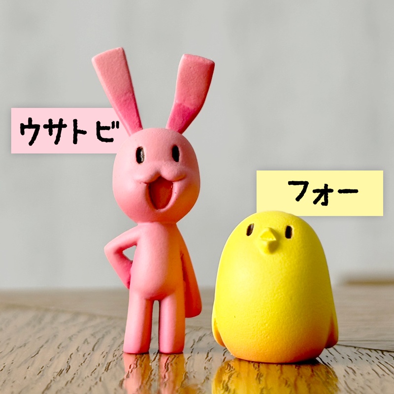 フォーちゅんフィギュア