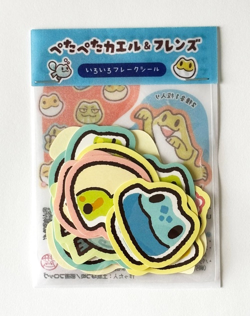 ぺたぺたカエルいろいろシール