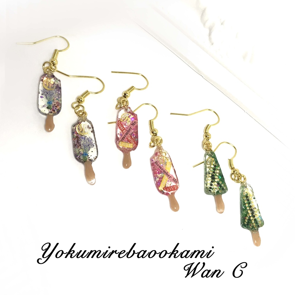 ヒプマイFlingPosseイメージアイスピアス