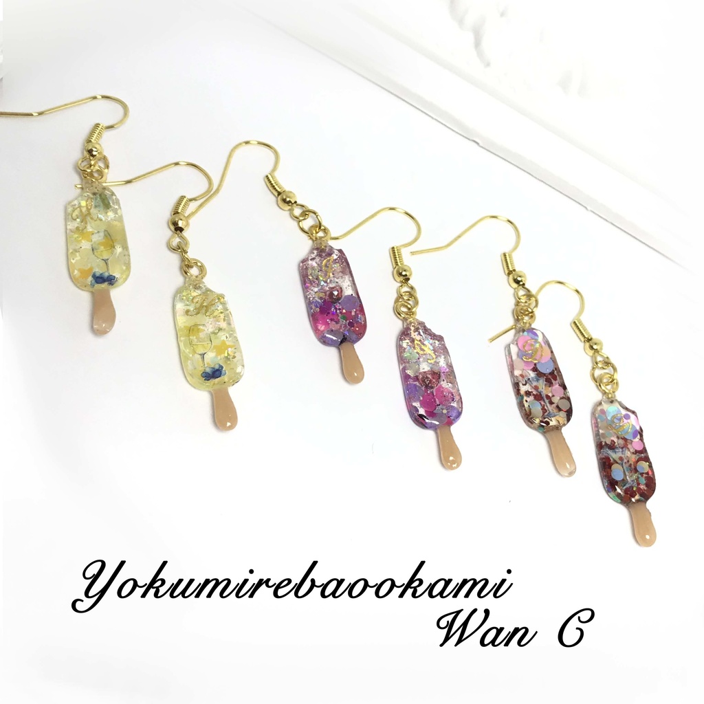 ヒプマイ麻天狼イメージピアスピアスワインver.