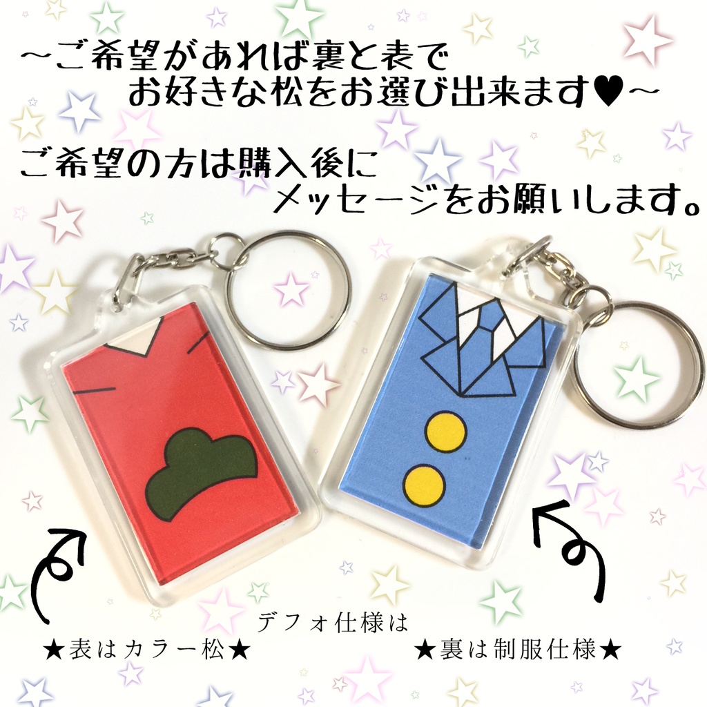 おそ松さんイメージストラップ