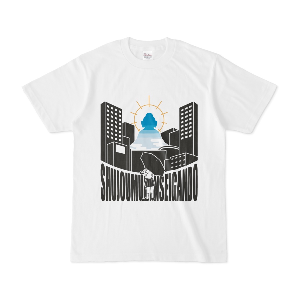 女子高生と悟り