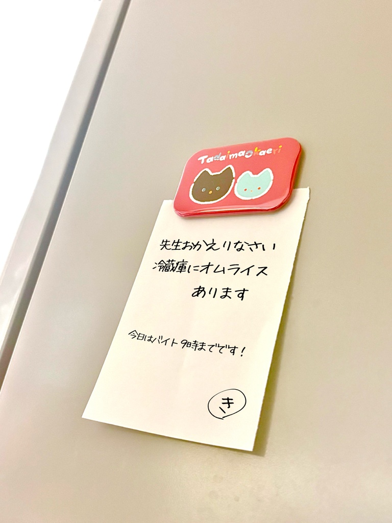 缶マグネット「ただいまおかえりネコチャン」