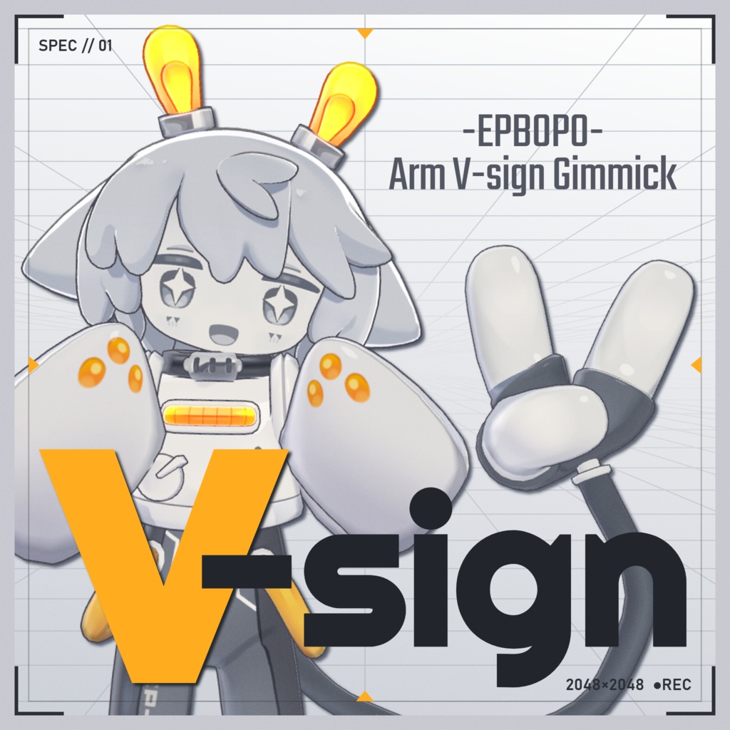 【無料】-EPBOPO/エピボポ- 尻尾ピースギミック