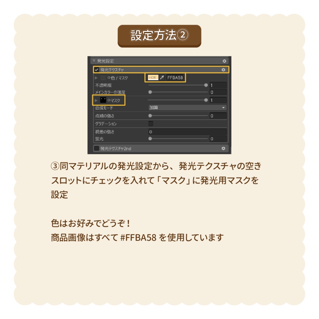 【加須谷専用】HoneyBiscuit Makeup + Eye Texture