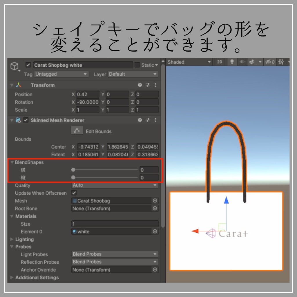 Caratショップバッグ