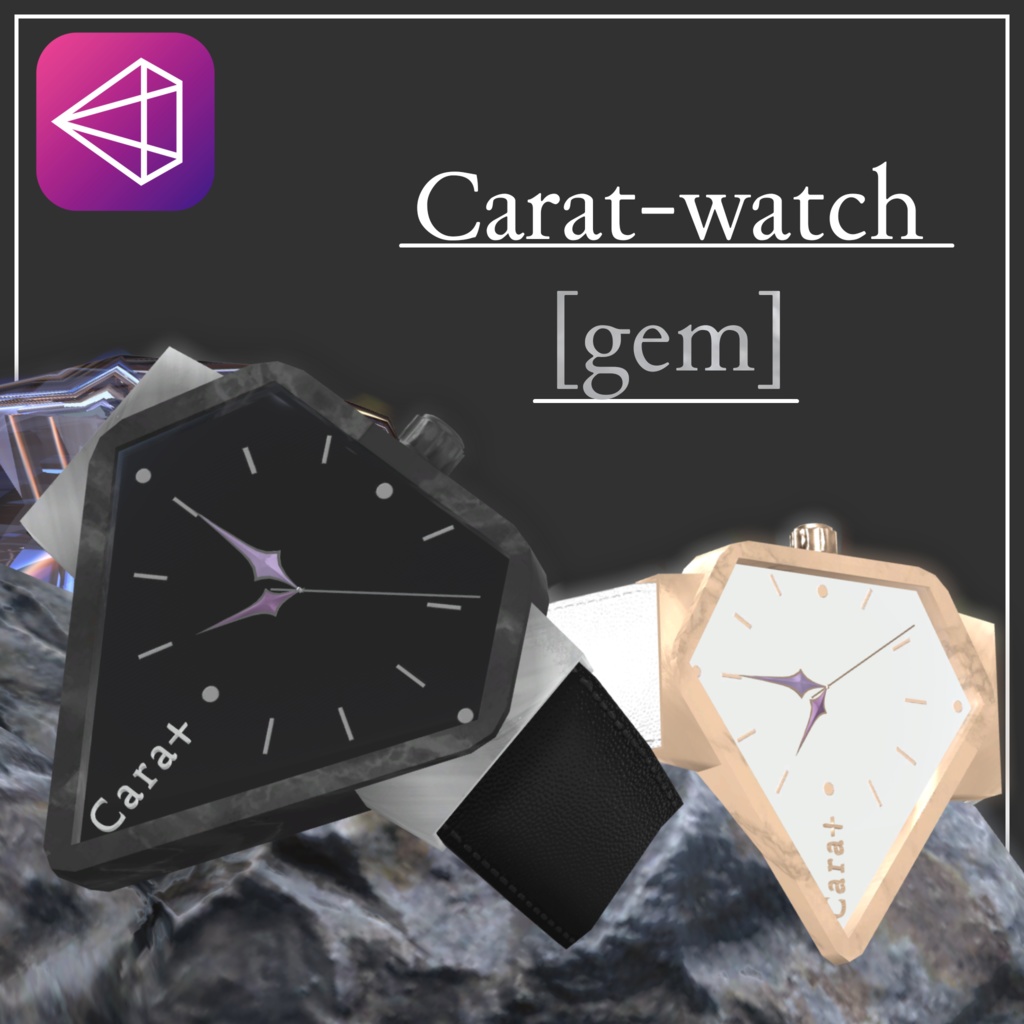 Carat-watch [gem]