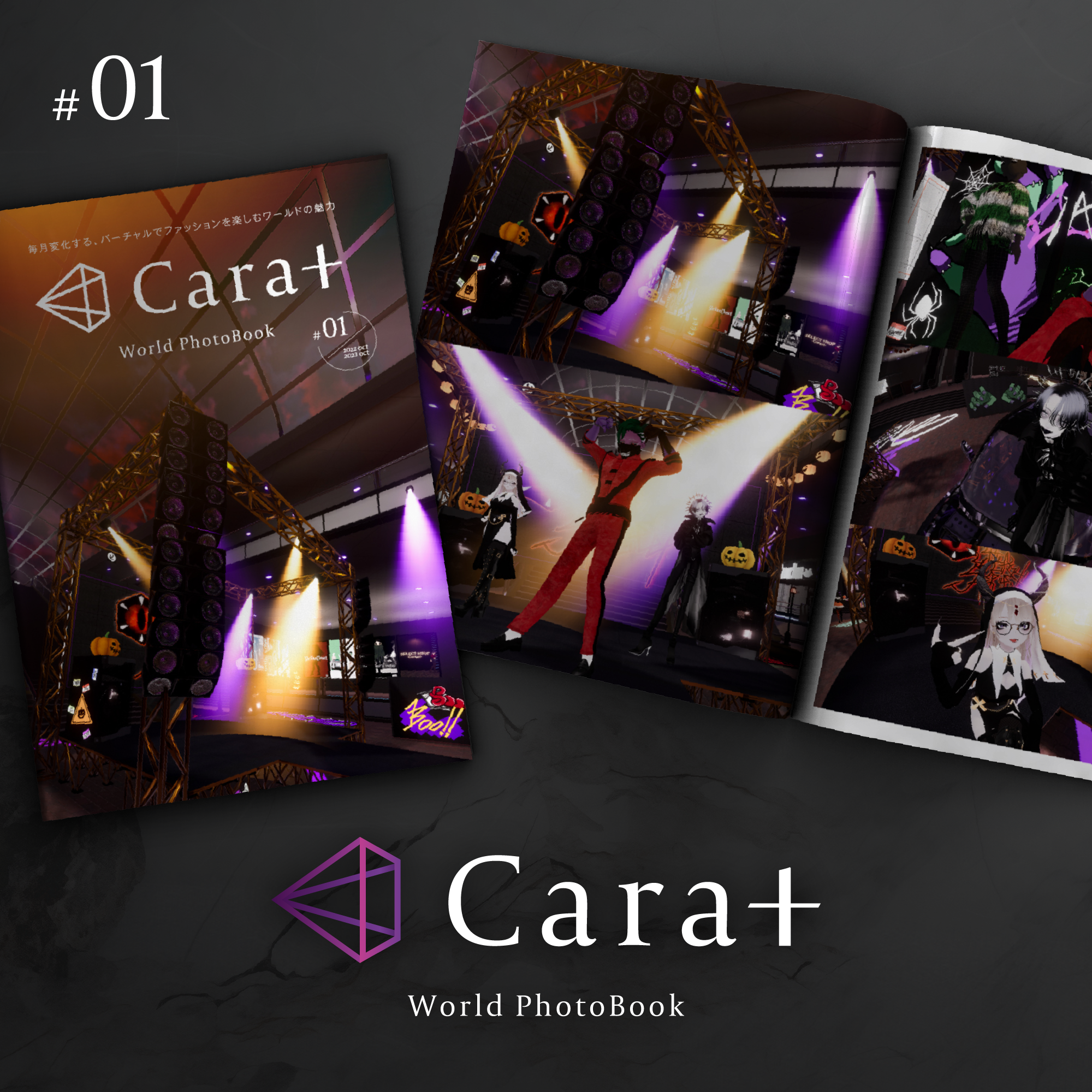 Carat World Photobook #01