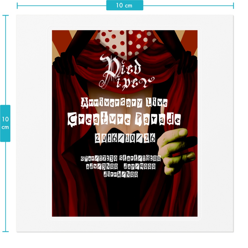 PiedPiper1周年記念ステッカー