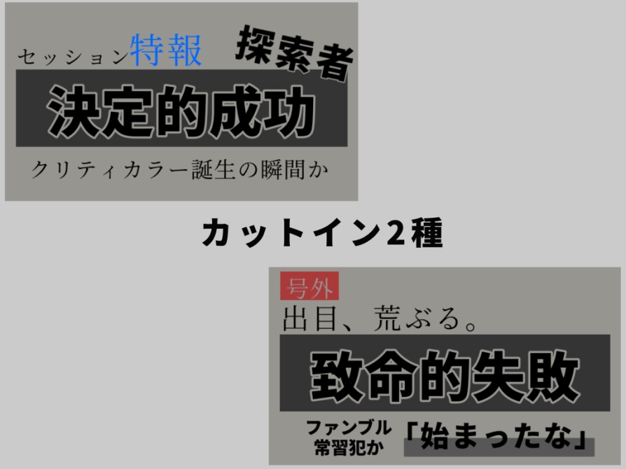【無料】新聞風ココフォリア部屋素材