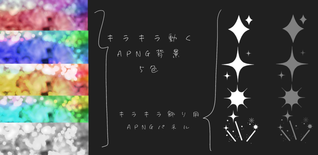 【無料版あり】ココフォリア用キラキラ宝石部屋素材【APNG素材・TRPG】