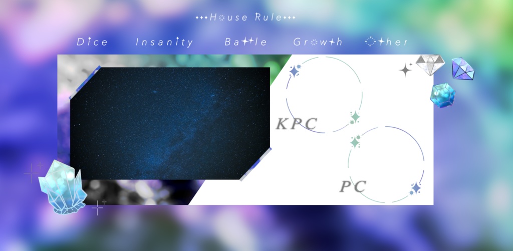 【無料版あり】ココフォリア用キラキラ宝石部屋素材【APNG素材・TRPG】