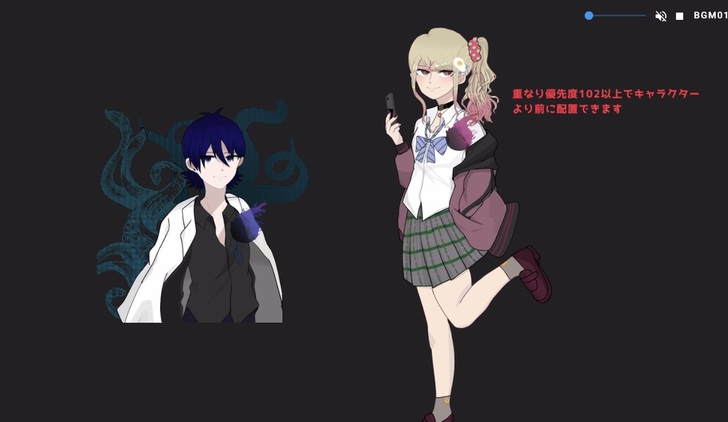 【ココフォリア素材】揺れる魂APNG素材