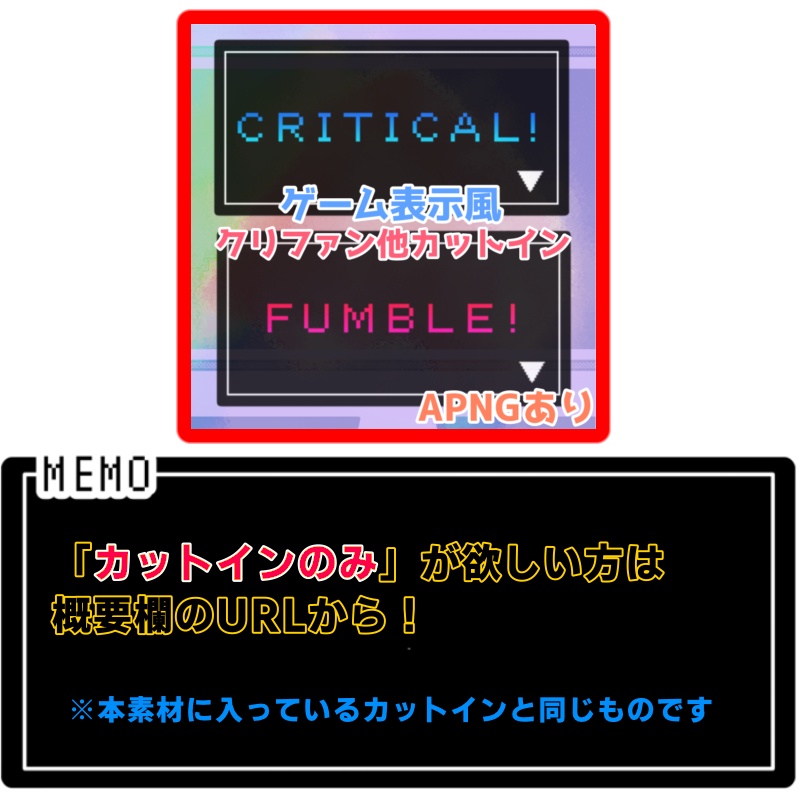 【無料版あり・概要欄必読】ゲーム風ココフォリア用部屋素材【APNG/TRPG】