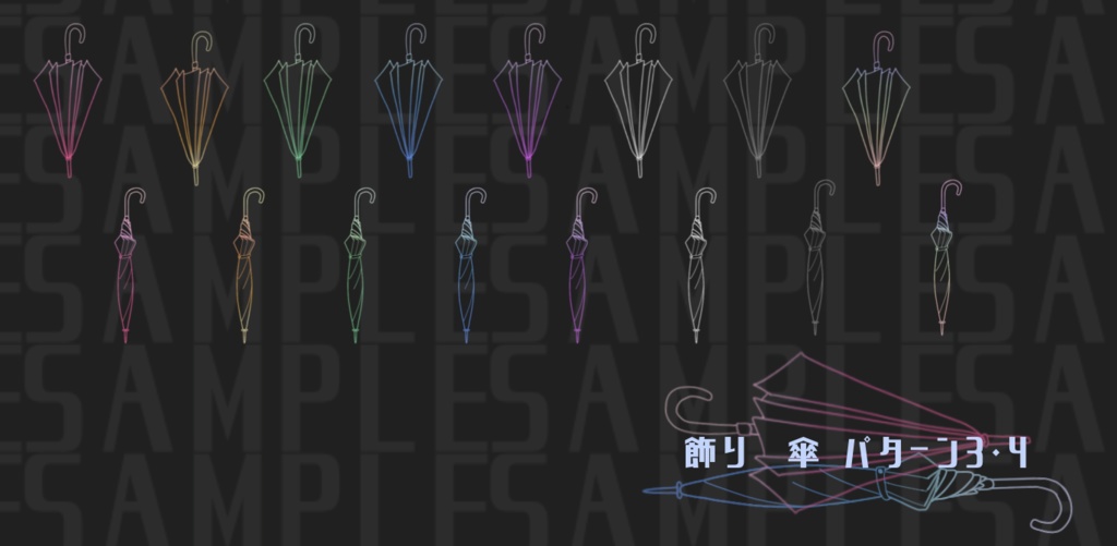 【無料版あり】雨の日ココフォリア部屋素材【APNG/TRPG】